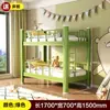 Cama beliche infantil, cama de soneca para jardim de infância, cama beliche para creche, cama beliche com estrutura de ferro, cama de ferro com altura ajustável, cama com estrutura de ferro para escola primária