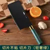 Plys Jogo de Faca de Cozinha e Tábua de Cortar Conjunto Completo de Utensílios de Cozinha Domésticos Tábua de Cortar para Comida de Bebê Faca Utensílios de Cozinha Corte de Legumes Faca de Cozinha