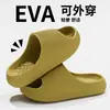 Sandálias Dinâmicas 3D Novo Estilo Verão 2026 para Homens, Antiderrapantes e Absorventes de Choque para Casa e Banheiro, Podem Ser Usadas Fora, Sandálias de Eva para Mulheres