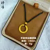 Item popular de live-streaming: Colar de ouro areia com alta retenção de cor, com ábaco, cabaça, bolsa de dinheiro do deus da riqueza amarela, fivela de paz, Buda Maitreya e cordão preto