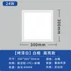 Luminária de Teto Integrada LED 600 x 600 Painel Plano Light Escritório Placa de Gesso Encaixável Luminária Embutida Painel de Cozinha Light