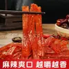 Senhora Picante Carne Vegetariana Rasgada à Mão Tiras Picantes Sabor Picante da Infância Delicioso Doce e Picante Lanche Clássico Mastigável