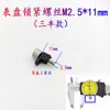 Accesorios para Esfera de Reloj: Cubierta de Reloj, Cabezal de Reloj, Anillo Metálico, Junta, Rodillo, Pulsador, Tornillo de Fijación, Bloqueo de Esfera