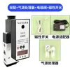 Válvula Solenoide Cilindro Controlador Pneumático Punção Automática Ponto Único Caixa Automática Controle de Tempo Reciprocante Configuração de Atraso Contagem