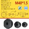 Plugue Hexagonal Impermeável de Plástico PA66 Rosca Externa Tipo M Tipo NPT IP68 Plugue Rosqueado de Nylon PA66 Tampa Cega