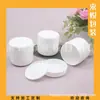 Botella blanca de boca ancha, 150 ml, para mascarillas de barro, gel de aloe vera, crema de 150 g, cera para el cabello y pomada