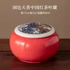 Lata de Té Cerámica Lata Vacía Lata Grande Sellada Hogar Té Verde Té Negro Pu'Er Longjing Lata de Almacenamiento Lata de Almacenamiento de Té a Prueba de Humedad