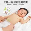 Parche de Plaster para Tos y Asma Infantil, Parche Navel para Tos de Bebé, Parche de Salud para Alivio de Flemas para Niños, Parche para Asma, Protector de Cuello de Infrarrojo Lejano