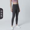 Amazon Nuevo Pantalón de Yoga Desnudo Nailon Doble Cara Cintura Alta Levanta Caderas Correr Deportes Fitness Pantalón Pantalón Corto Agotado
