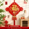 Colgante de nudo chino para Año Nuevo, decoración de carácter "Fu" de gran tamaño de alta gama para la sala de estar, decoración festiva para entrega de casa y inauguración de casa