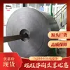Cuerda de Acero con Núcleo Retardante de Llama Anti-Envejecimiento Banda Transportadora Estructura Simple St/S1000 Cuerda de Acero con Núcleo Retardante de Llama Banda Transportadora