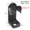 Estante Organizador Eléctrico para Afeitadora Montado en Pared Sin Taladro para Baño y Tocador Estante para Guardar Maquinillas de Afeitar Venta al por Mayor