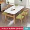 Mesa de Comedor para Uso Doméstico en Apartamentos Pequeños, Juego de Mesa y Sillas de Comedor Comerciales para Restaurantes de Comida Rápida, Mesa de Recepción para Apartamentos de Alquiler
