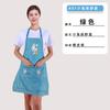 Delantal Publicitario Impresión de Logo Personalizado Estampado de Figura Sin Mangas Ropa de Cubierta Ropa de Trabajo Delantal de Comercio Exterior Publicitario apron