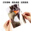 Papel fotográfico A4 200g brillante papel fotográfico de 5 pulgadas 6 pulgadas 180g impresión de inyección de tinta RC alto brillo terciopelo impermeable papel fotográfico