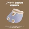 Sombrero de Sol para Niños UPF50 Sombrero de Sol de Verano con Protección UV de Ala Ancha Universal para Niños y Niñas