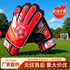 Guantes de Fútbol al por Mayor, Antideslizantes, Resistentes al Desgaste, Superficie de Palma Transpirable, Muñequeras Absorbentes de Sudor, Acolchado Engrosado, Alta Elasticidad, Ajuste Ceñido para Porteros