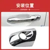 Adecuado para Modelos 15-18 de Sorento, Cubiertas para Manijas Exteriores de Puerta, Cubiertas para Manijas Exteriores Delanteras y Traseras, Cubiertas para Manijas Exteriores de Puerta con Cromado Brillante