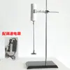 Agitador eléctrico con control de velocidad continuo, agitador de líquidos pequeño de laboratorio, adecuado para probar y mezclar detergentes, detergentes para ropa y líquido limpiaparabrisas.