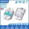 0805\2012 lámpara LED SMD bicolor individual cuentas de lámpara Rojo Verde Azul amarillo naranja blanco brillante luminoso tubo secundario cuentas de lámpara