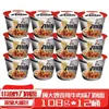 Fideos Cortados a Mano Gu Dasa en Cubo - Comida Instantánea para Dormitorio, Snack de Medianoche, Desayuno, Comida Rápida para Personas Perezosas, Fideos Instantáneos Convenientes