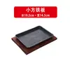 Chapa Teppanyaki de Ferro Fundido Placa de Churrasco Redonda Comercial Placa Retangular para Bife de Gás Doméstico Restaurante Chapa de Ferro Placa para Peixe Grelhado