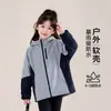 Tutu Elefantito Ropa Infantil Chaqueta para Niñas 2026 Nueva Exterior Soft Shell Impermeable con Capucha para Niños Mayores