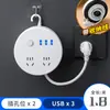 Regleta con USB para Uso Doméstico, Dormitorio de Estudiantes, Convertidor de Enchufe de Extensión Múltiple con Cable Largo