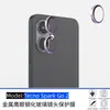 Adecuado para protector de lente de teléfono móvil Tecno Spark Go2, película de lente dividida de ojo de águila de metal de alta definición
