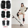Equipamento de Proteção para Esqui e Patins, Patinação, Joelheiras Infantis e Adultas, Cotoveleiras, Protetores de Palma, Conjunto de Seis Peças, Capacete, Esqui em Terra, Patinação no Gelo
