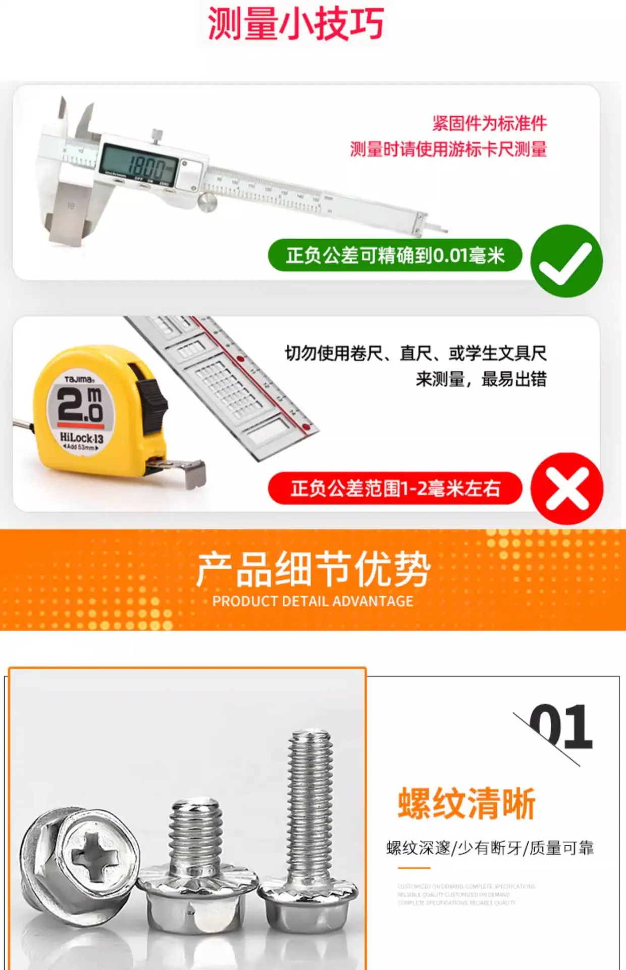 详情图片_07.jpg