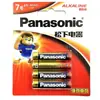 Batería Panasonic AAA 1.5V batería alcalina LR03BCH/4B7 LR03 batería para control remoto