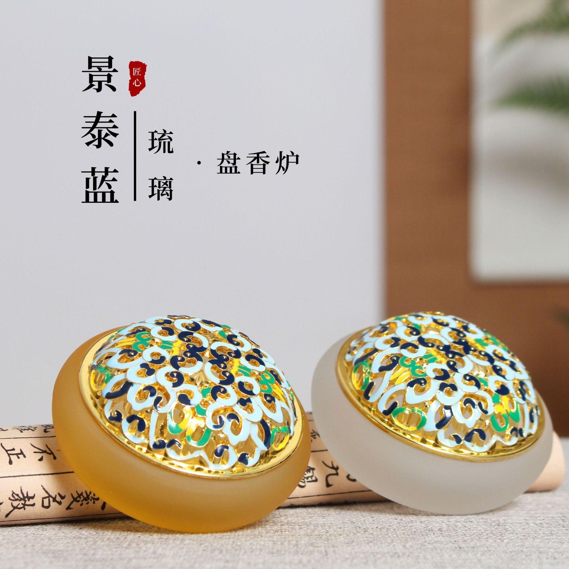景泰蓝琉璃