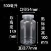 Botella de Plástico Transparente de Boca Ancha al por Mayor 30 50 100ml Botella Dispensadora de Líquido Cápsula PET Polvo Botella Pequeña de Medicina con Tapa