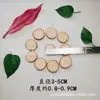 Virutas de Madera Redondas, Anillos Anuales, Virutas de Madera de Pino, Posavasos de Madera, Virutas de Madera Pintadas a Mano para Arte Infantil, Materiales Decorativos para Fotografía con Corteza