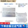 Bolsa de Columna de Aire Engrosada en Stock, Bolsa de Embalaje de Columna Inflable Anticaídas, Bolsa Inflable a Prueba de Golpes, Bolsa de Columna de Burbujas, Especial para Embalaje de Mensajería