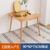 Mesa Quadrada Pequena de Madeira Maciça Moderna Simples Nórdica Quadrada Mesa Simples de Negociação Combinação de Mesa e Cadeira Mesa de Jantar para Apartamento Pequeno