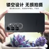 Película Protectora Trasera de Vidrio Templado con Recorte para Cámara Trasera de Teléfono Móvil Samsung S26Plus S26U Película para Lente