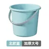 Cubo de Plástico de Color Sólido para Almacenamiento de Agua en el Hogar, Cubo Portátil Engrosado con Tapa, Cubo Lavabo para Dormitorio de Estudiantes, Juego de Tres Piezas para Lavar y Aseo