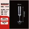 Vasos Desechables Altos Más Vendidos Transfronterizos, Vasos de Cerveza y Cóctel de PS, Copas de Champaña de Plástico Duro, Vasos Domésticos de Gama Alta