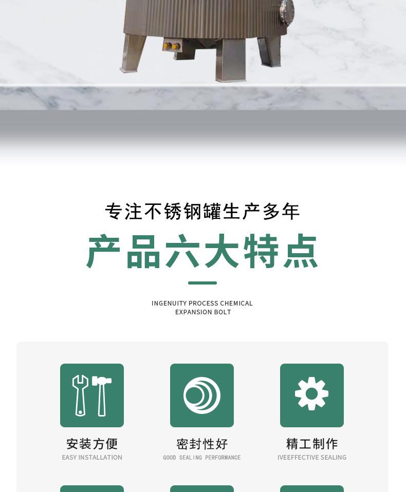 详情页2
