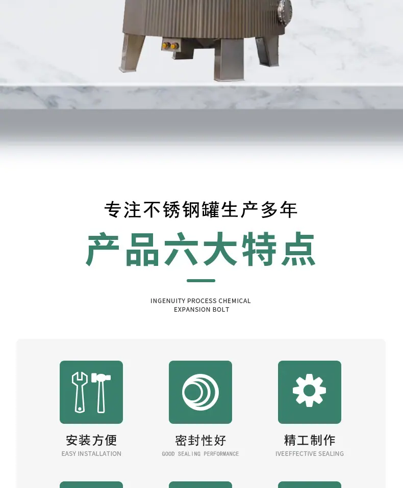 详情页2