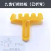 Máquina de Garra Taiwan e Hong Kong Máquina de Pegar Bonecas Mini Máquina para 4 Jogadores Máquina Padrão com Abertura de Buraco Encolhível e Acessórios de Barreira de Levantamento