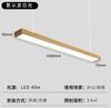 Luz de Tira LED con Grano de Madera Simple, Lámpara Colgante de Ángulo Recto de Madera Natural para Oficina, Centro Comercial, Gimnasio, Sala de Conferencias, Proyecto de Pasillo Cuadrado