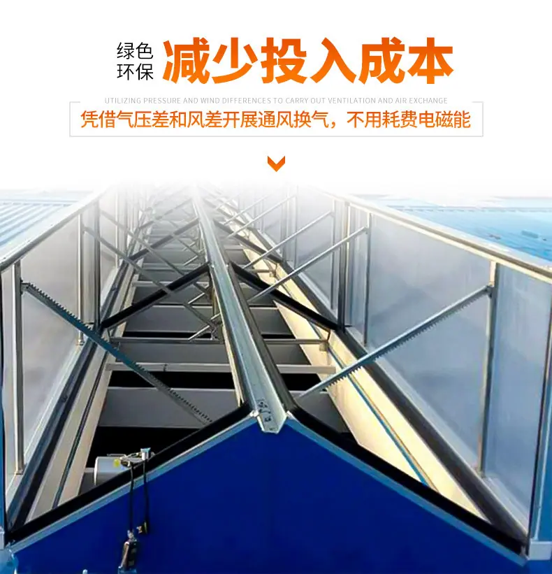 套版---三角型天窗_06.jpg
