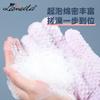 Guantes de baño Ramila de doble cara esmerilados, guantes de baño de malla tridimensional, toalla de baño para frotar la espalda del hogar SY804