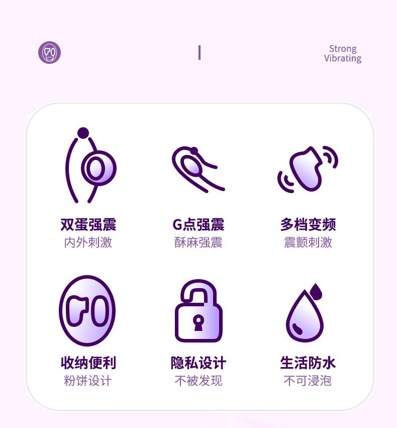 趣心盒跳蛋_02.jpg