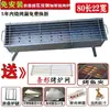 Parrilla de Barbacoa Engrosada para Uso en Casa, Set Completo de Parrilla de Barbacoa Portátil para Exteriores, Rejilla de Parrilla para Exteriores