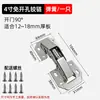 Bisagra de puerta de armario sin agujeros, bisagra completa, amortiguador, bisagra de puerta de armario plegable, resorte, accesorios de hardware para gabinete