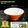 A8 melamina comercial tazón de arroz, tazón para manitas de cerdo, tazón cónico, tazón para fideos de caracol, hot pot picante, tazón para sopa de fideos, tazón de ramen, tazón especial para fondas de fideos